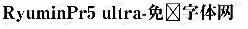RyuminPr5 ultra字体转换